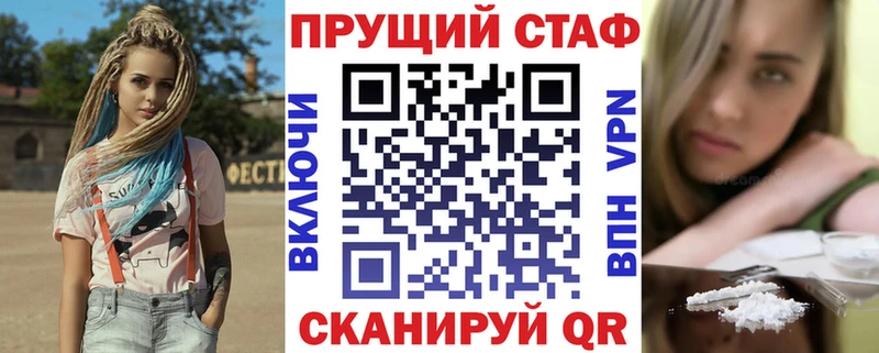 Наркошоп купить Экстази МЕФ А ПВП ГАШ КОКАИН Каннабис Мензелинск