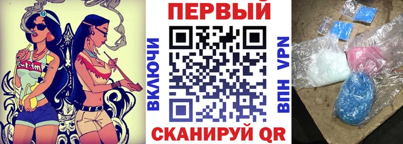 Амфетамин 97%  Купить  Мензелинск 