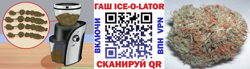 Купить закладки  Мензелинск  Печенье с ТГК марихуана 