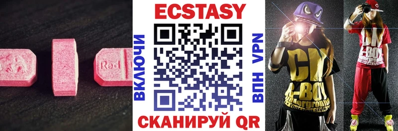 Купить  Мензелинск  Ecstasy 280 MDMA 