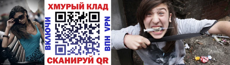 ГЕРОИН белый  Купить  Мензелинск 