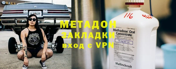 синтетический гашиш Бугульма