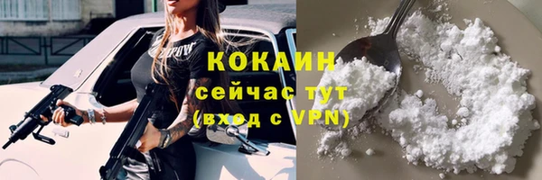 синтетический гашиш Бугульма