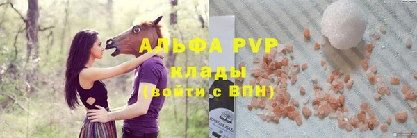 синтетический гашиш Волоколамск