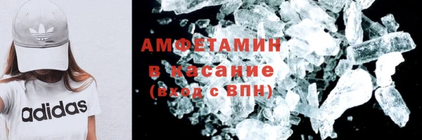 синтетический гашиш Волоколамск