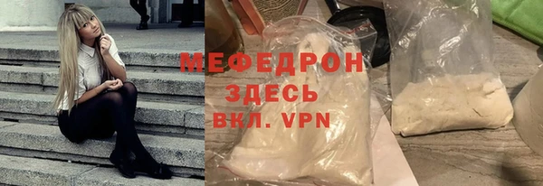 альфа пвп Бородино