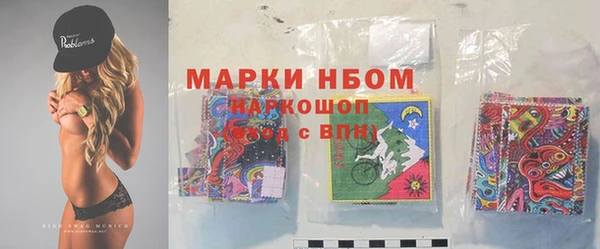 синтетический гашиш Волоколамск