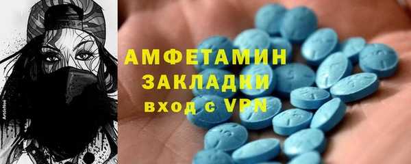 ешки Волосово