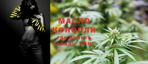 синтетический гашиш Волоколамск