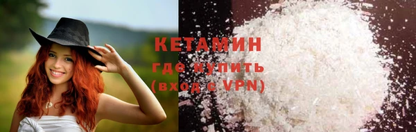 альфа пвп Бородино