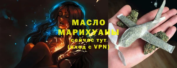 синтетический гашиш Волоколамск