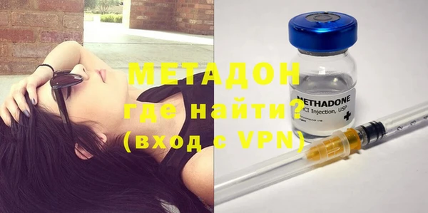 гашишное масло Бронницы