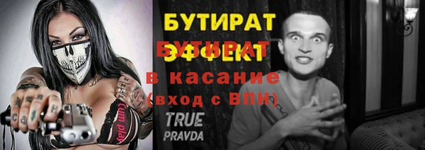синтетический гашиш Бугульма