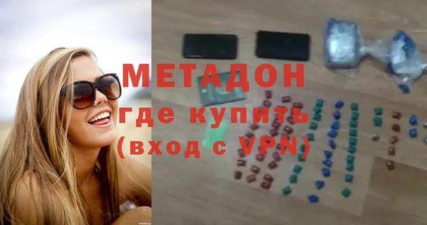 кокаин колумбия Володарск