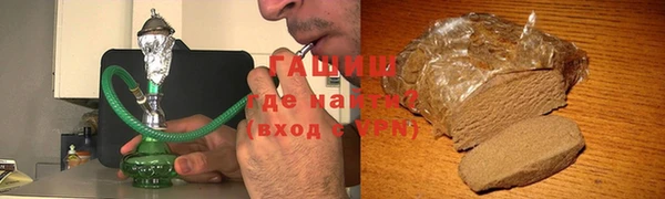 гашишное масло Бронницы