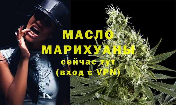 синтетический гашиш Бугульма