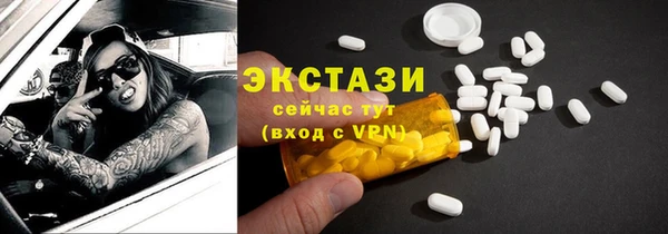 ешки Волосово