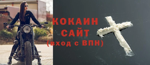 кокаин колумбия Володарск