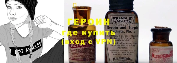 синтетический гашиш Волоколамск