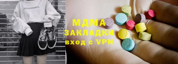 синтетический гашиш Волоколамск