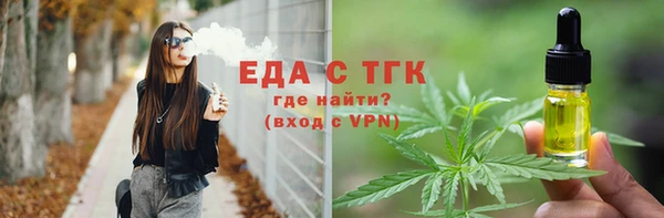 альфа пвп Бородино