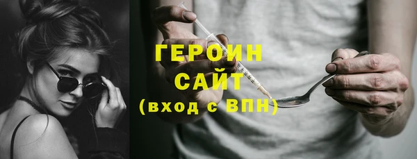 альфа пвп Бородино