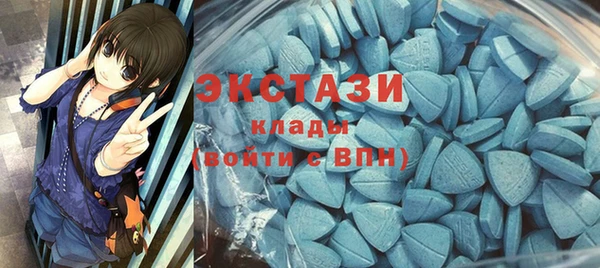 кристаллы Вяземский