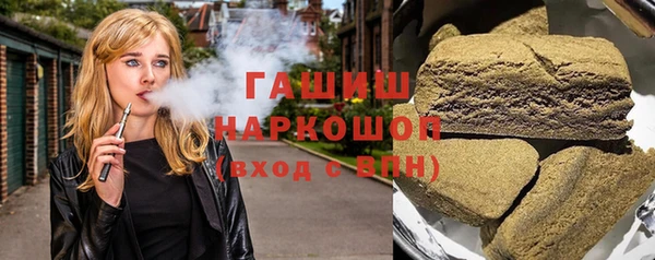 синтетический гашиш Волоколамск