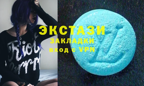синтетический гашиш Волоколамск