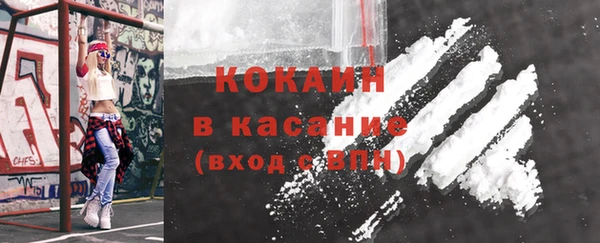 кокаин колумбия Володарск