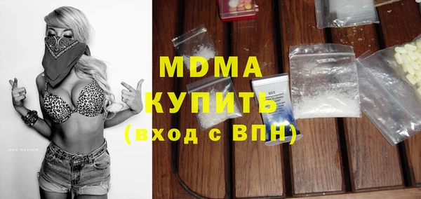 кристаллы Вяземский