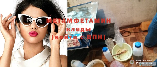 синтетический гашиш Волоколамск
