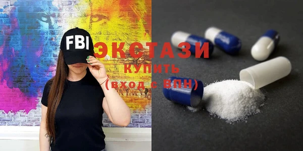 синтетический гашиш Волоколамск