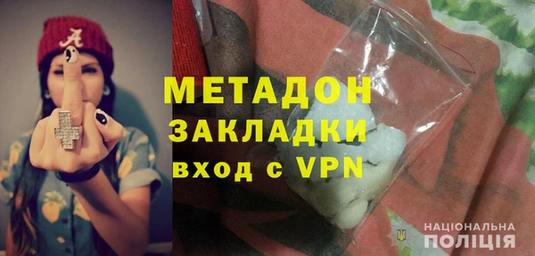 кокаин колумбия Володарск