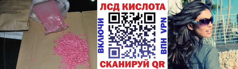 Лсд 25 экстази ecstasy  Купить где  Мензелинск 