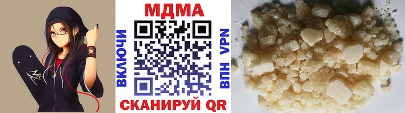 MDMA Molly Купить Мензелинск