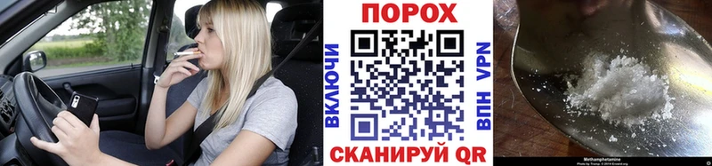 Первитин витя Мензелинск