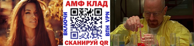 Купить  Мензелинск  Метамфетамин мет 